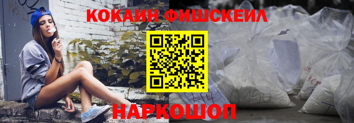 Cocaine Колумбийский Вольск