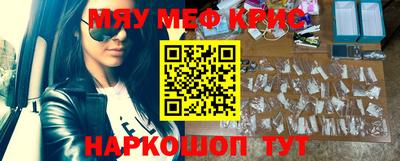 стафф Вязьма