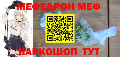 СК Вышний Волочёк