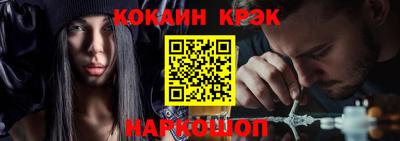 кокаин премиум Вязники