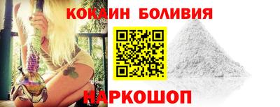 стафф Вязьма