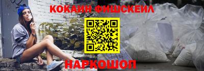 стафф Вязьма