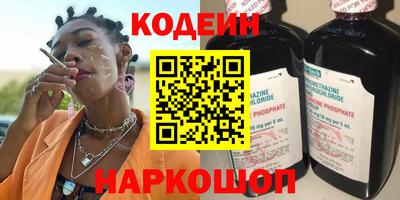 стафф Вязьма