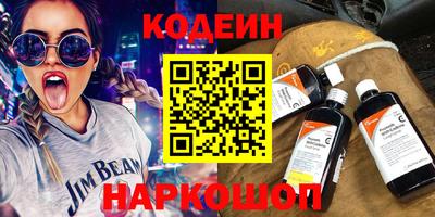кокаин премиум Вязники