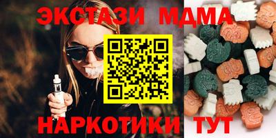 эйфоретик Гудермес