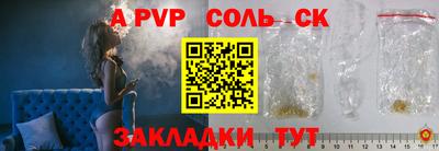 стафф Вязьма