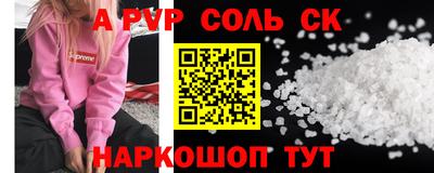 стафф Вязьма