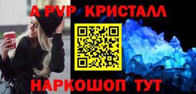 стафф Вязьма