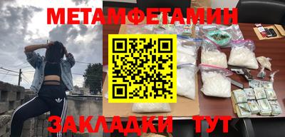 стафф Вязьма