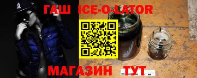 стафф Вязьма