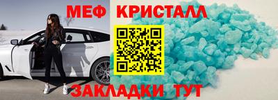 стафф Вязьма