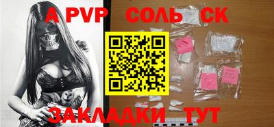 стафф Вязьма