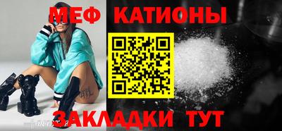 стафф Вязьма