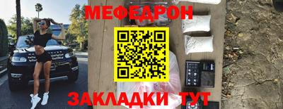 кокаин премиум Вязники