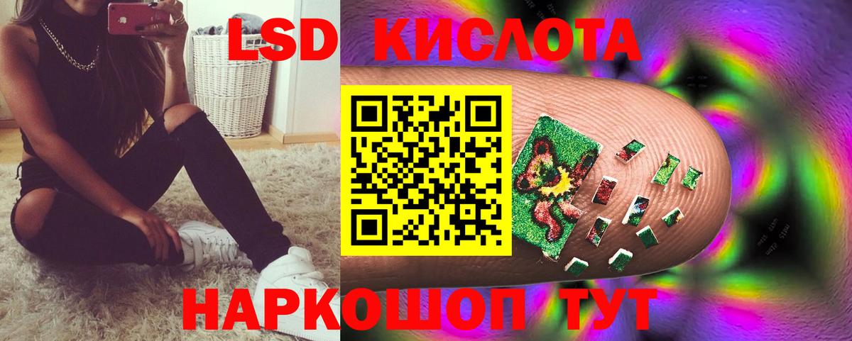 Лсд 25 экстази кислота  Вход с VPN  Лсд 25 экстази кислота  Лсд 25 экстази  Вольск 