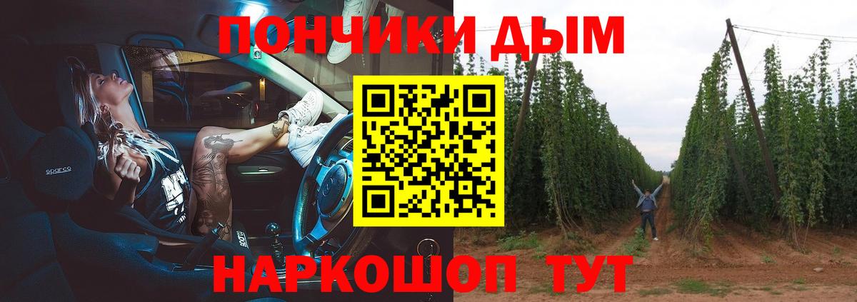 Марихуана LSD WEED  Шишки марихуана семена  Бошки Шишки Amnesia  Вход с VPN  Вольск 